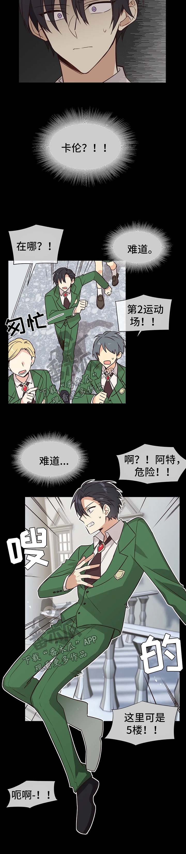 第72章：凶性1