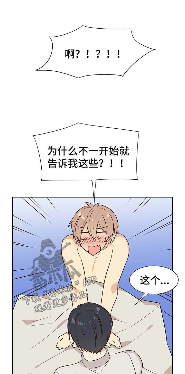 第68章：你是我的初恋0