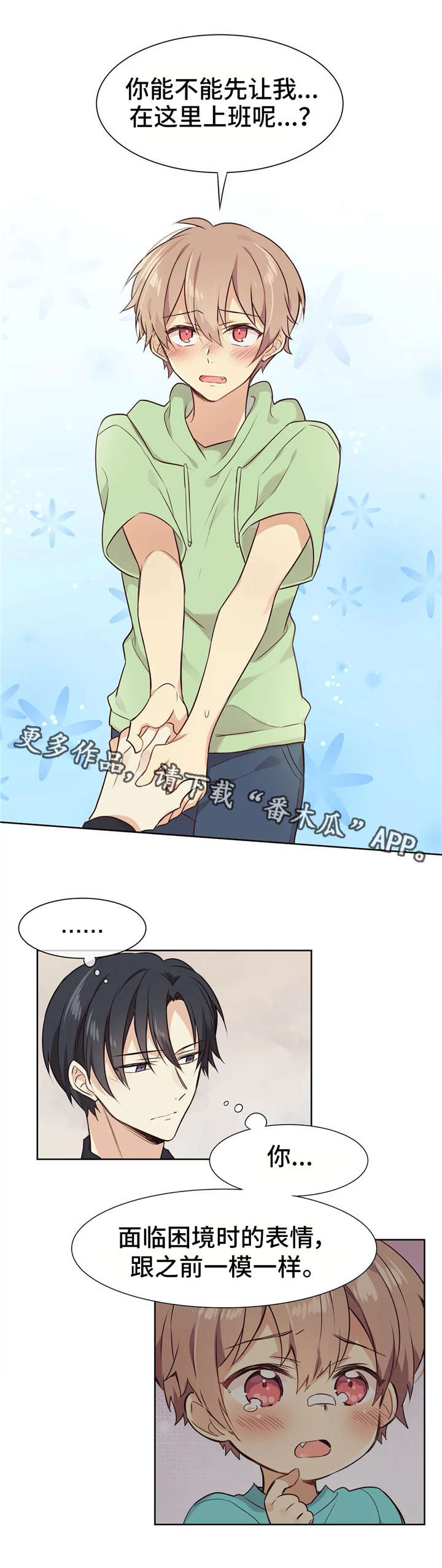 第4章：解毒剂0