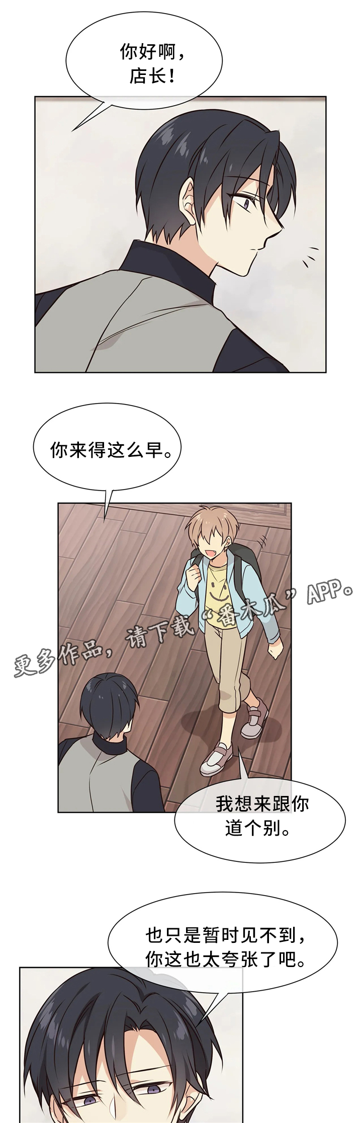 第39章：接受0