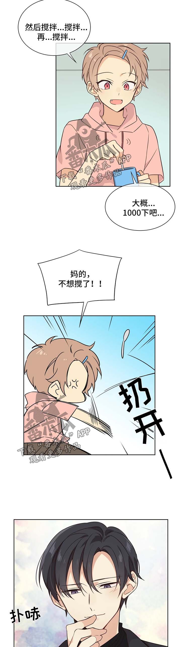 第85章：被绑0