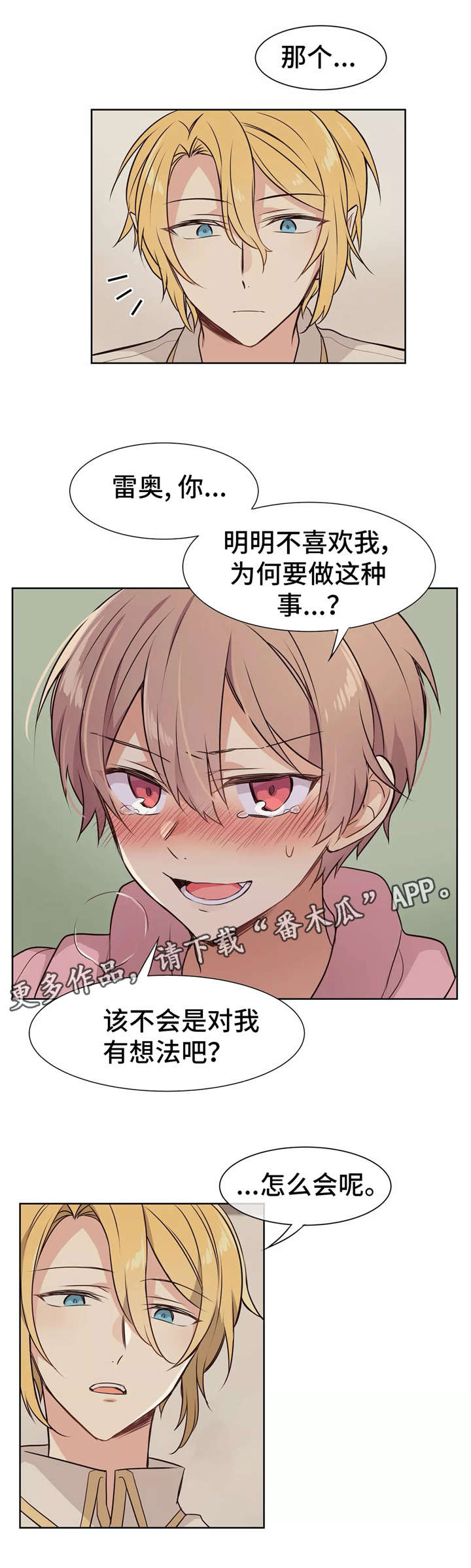 第15章：实验1