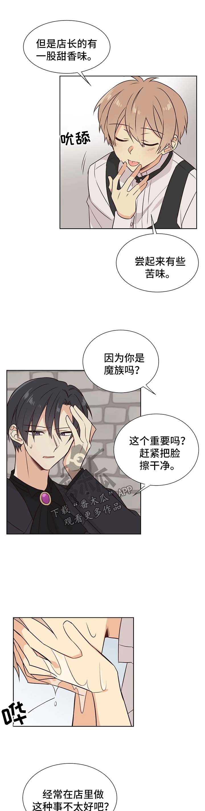 第81章：有反应了0