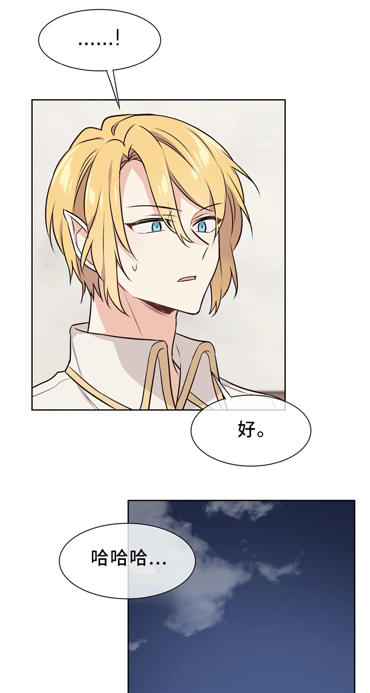第45章：危机1