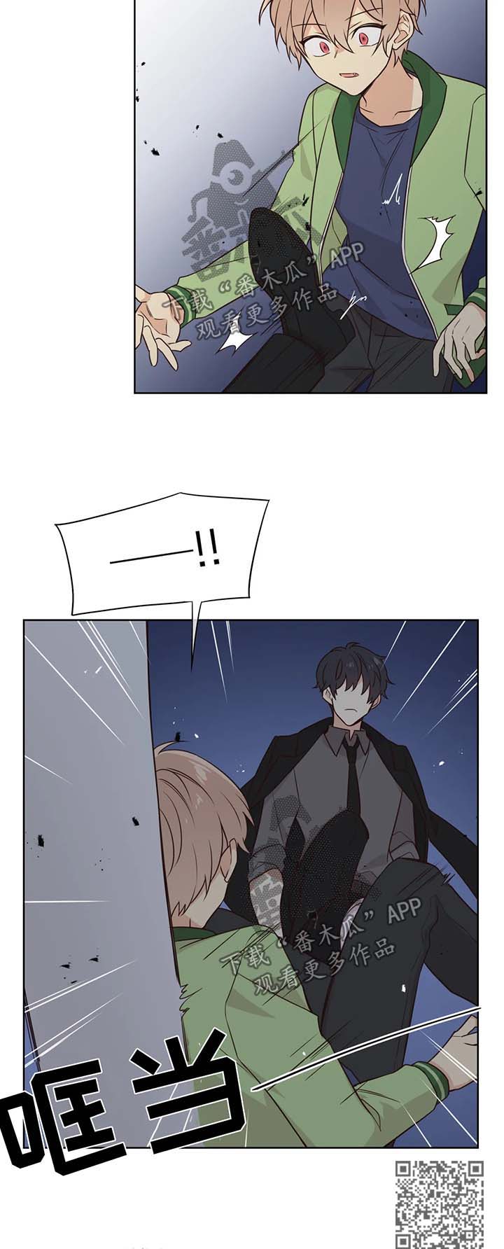 异界商店漫画,第84章：是店长选择了我3图