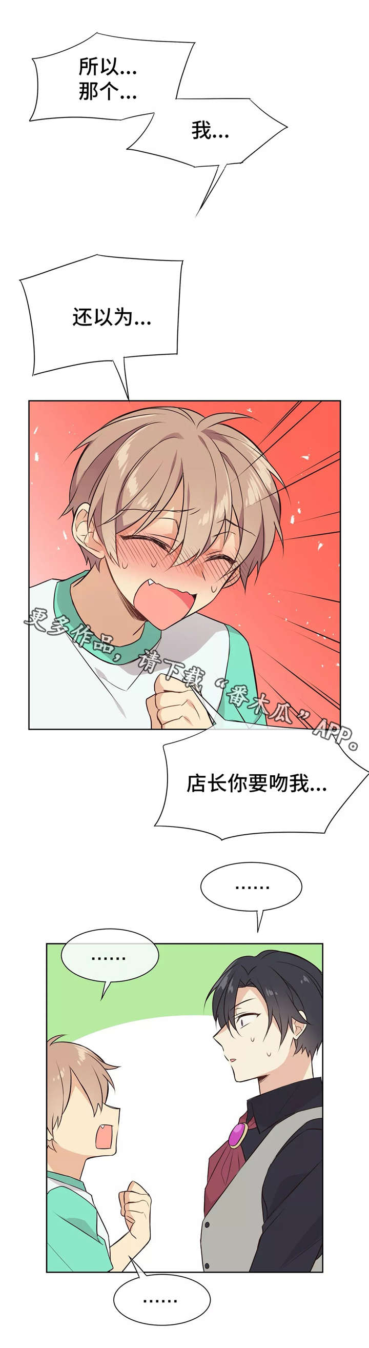 第20章：下一步1