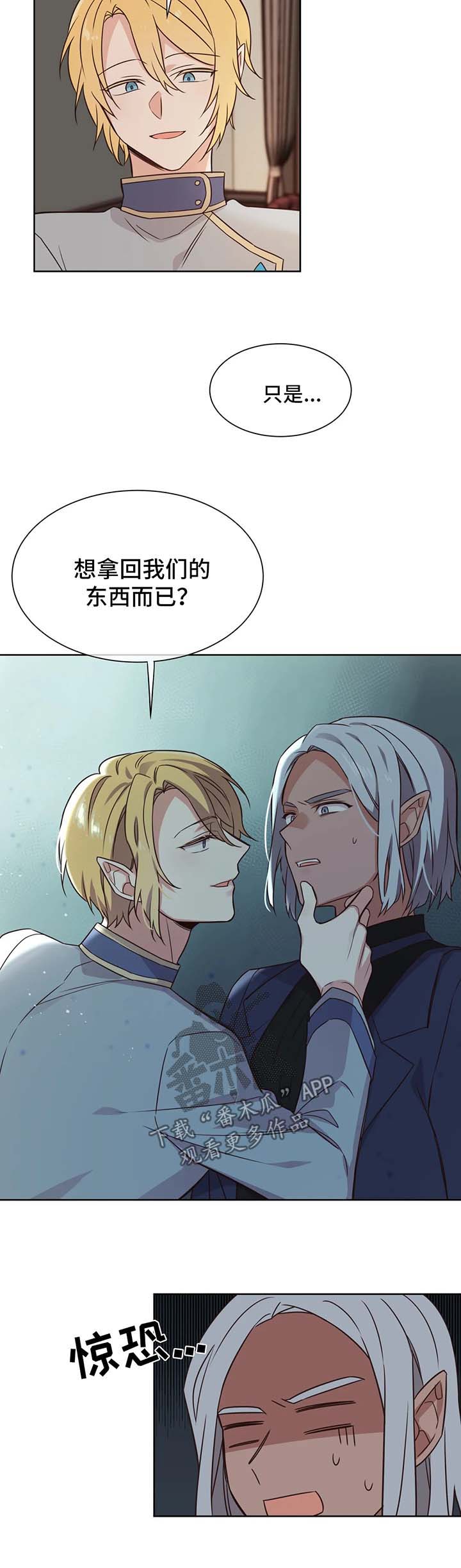 第90章：对你失望4