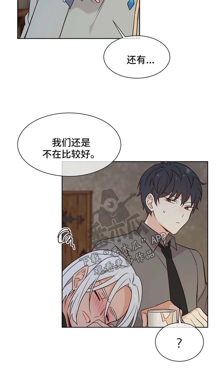 第96章：心领神会4