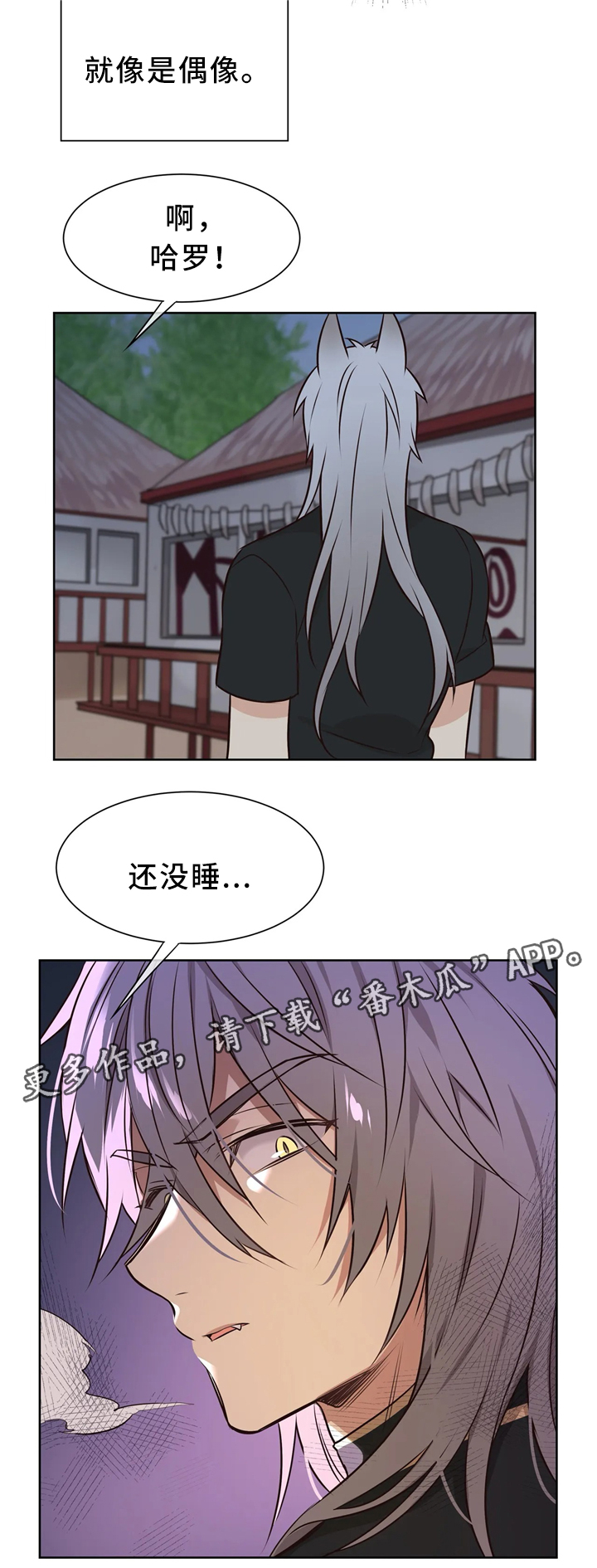 第45章：危机3