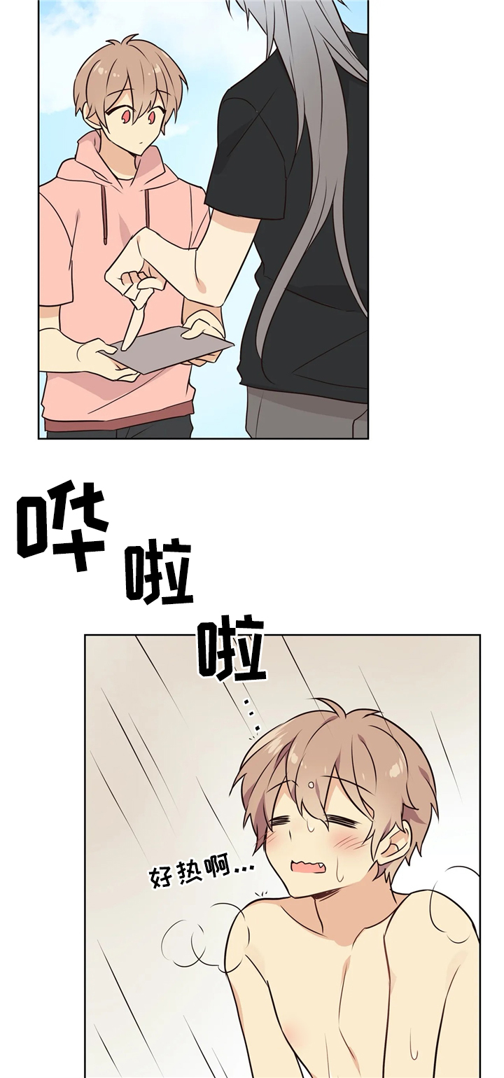 第42章：逐渐熟悉4
