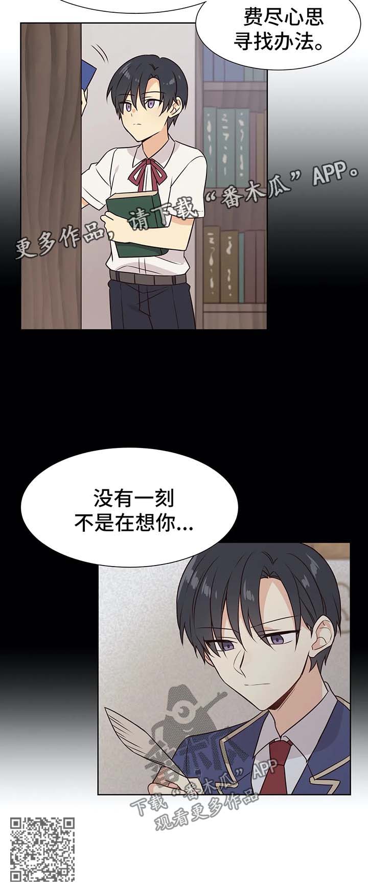 第68章：你是我的初恋3