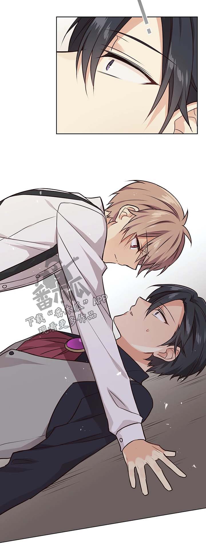 异界商店漫画,第54章：交往5图