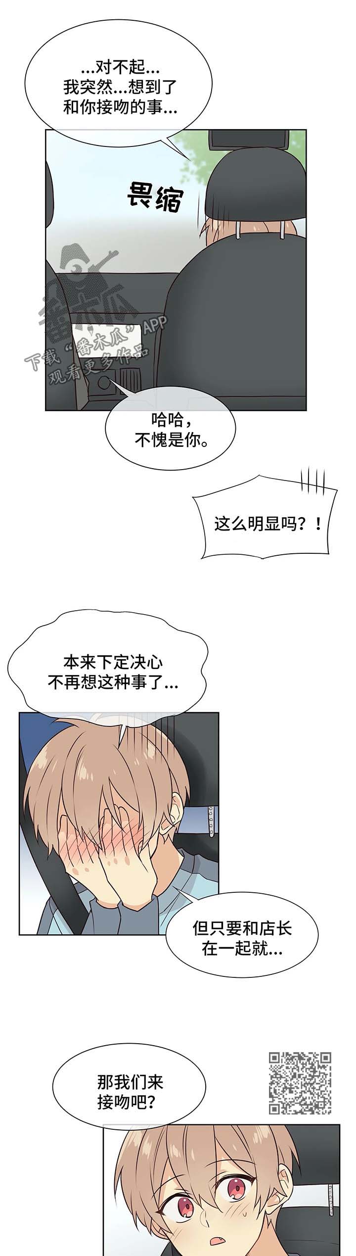 第62章：想要帮你0