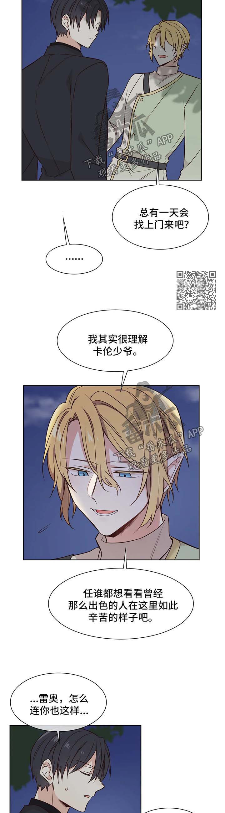 第76章：黑历史3