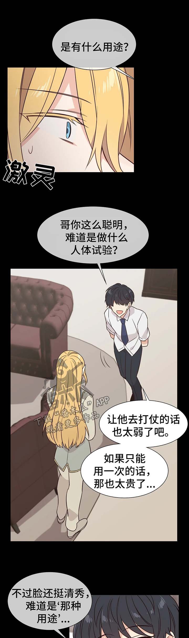 第72章：凶性4