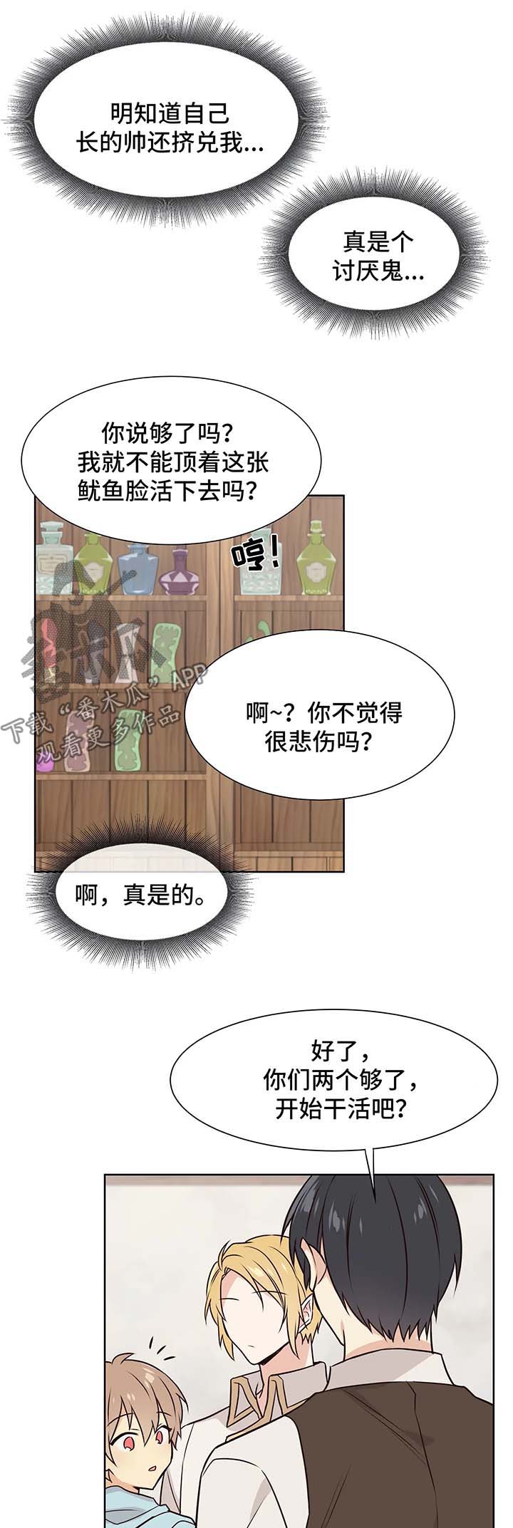 第50章：我一个人也可以4