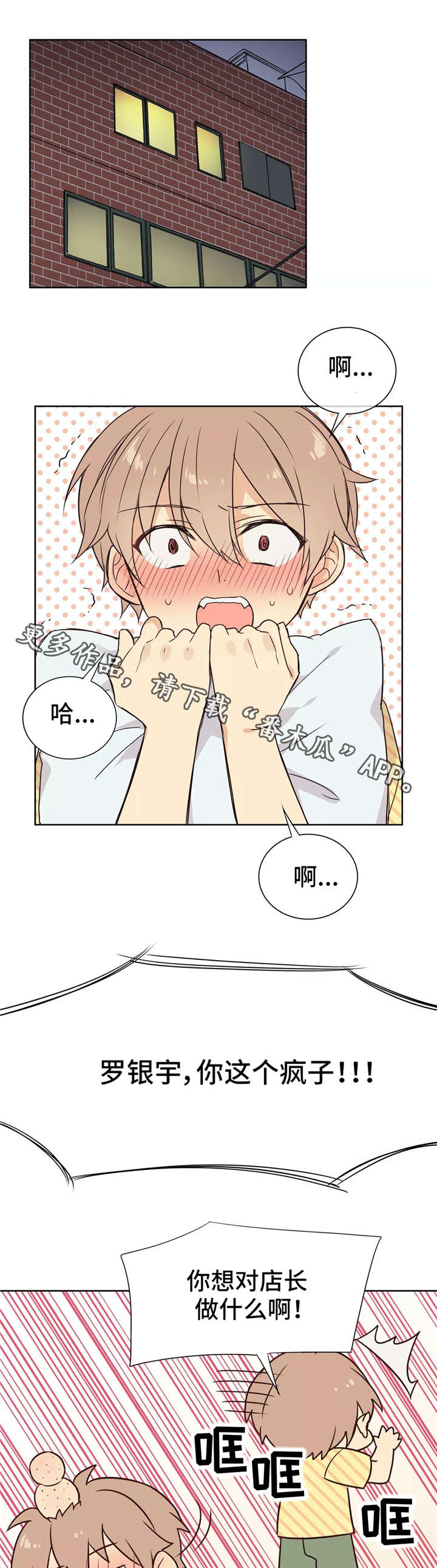 第21章：变化2