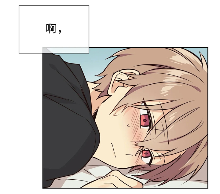 异界商店漫画,第49章：害怕变化1图