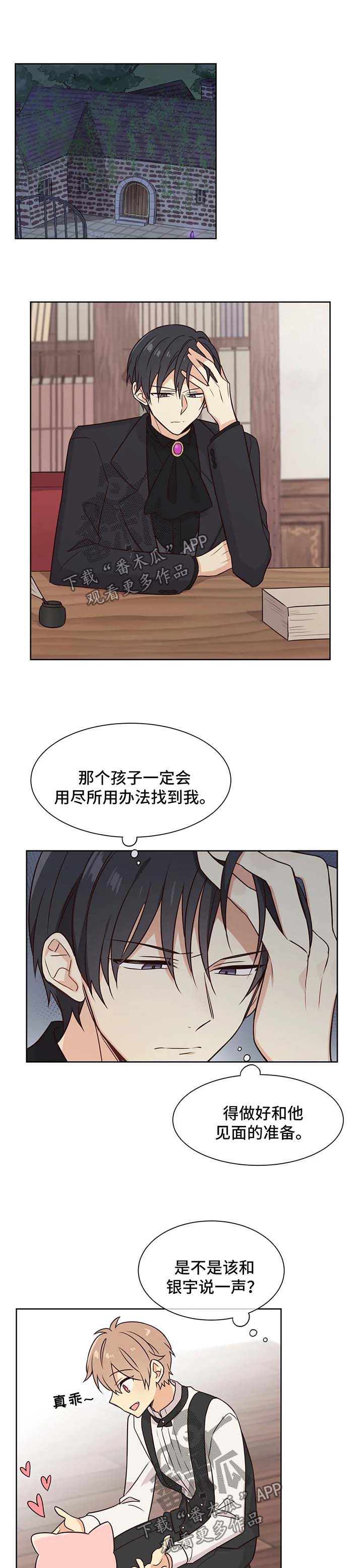 第79章：疯狂的弟弟0