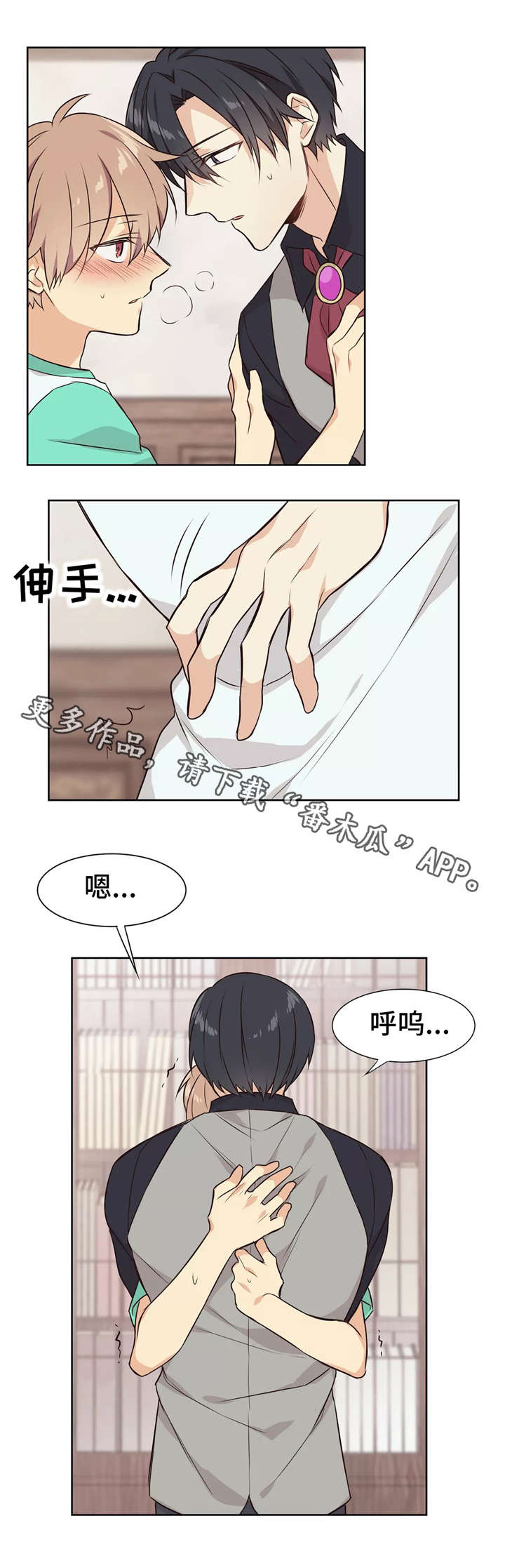 第20章：下一步2