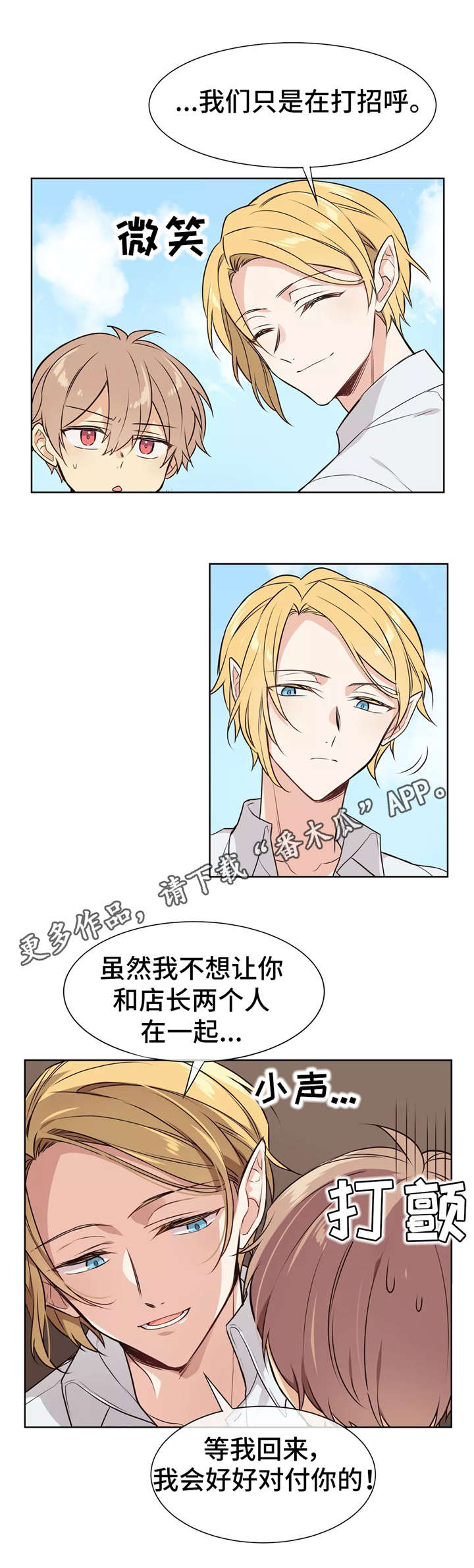 第18章：独处1