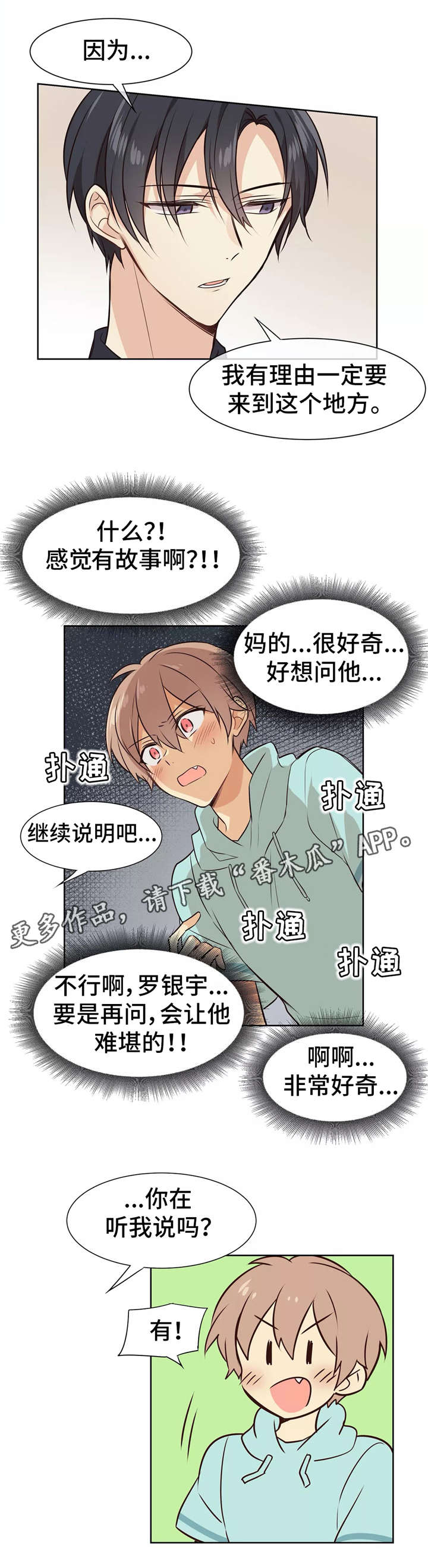 第6章：教学0