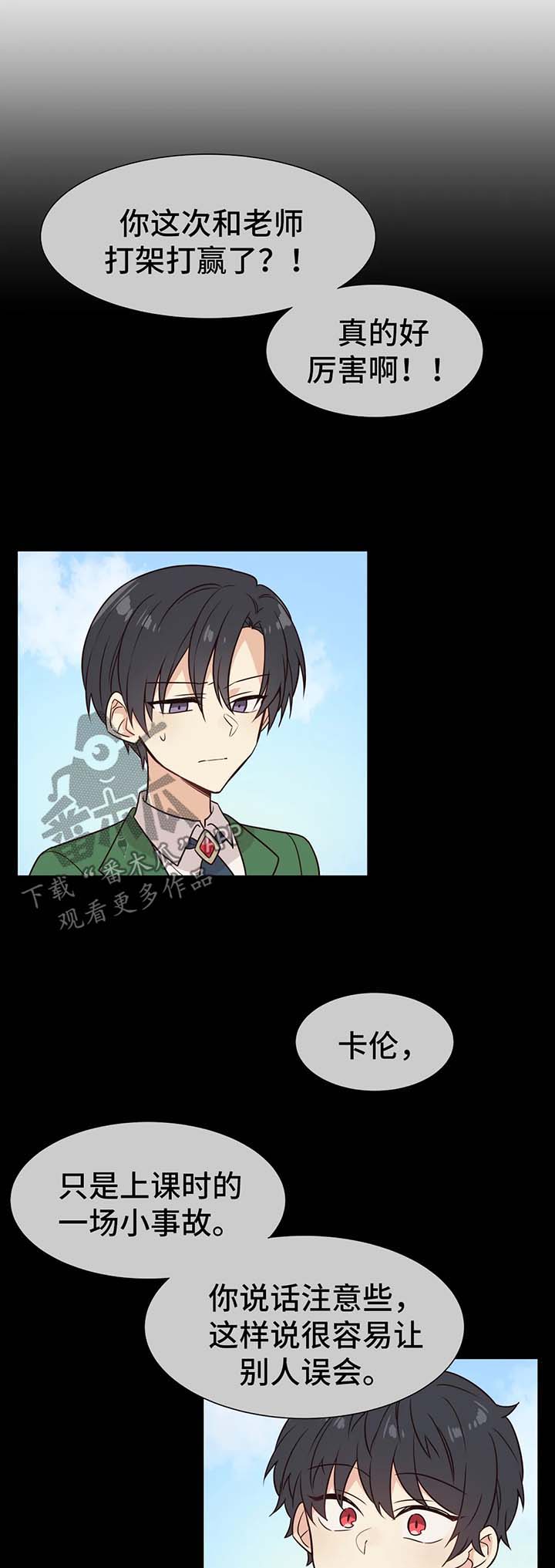 第72章：凶性0