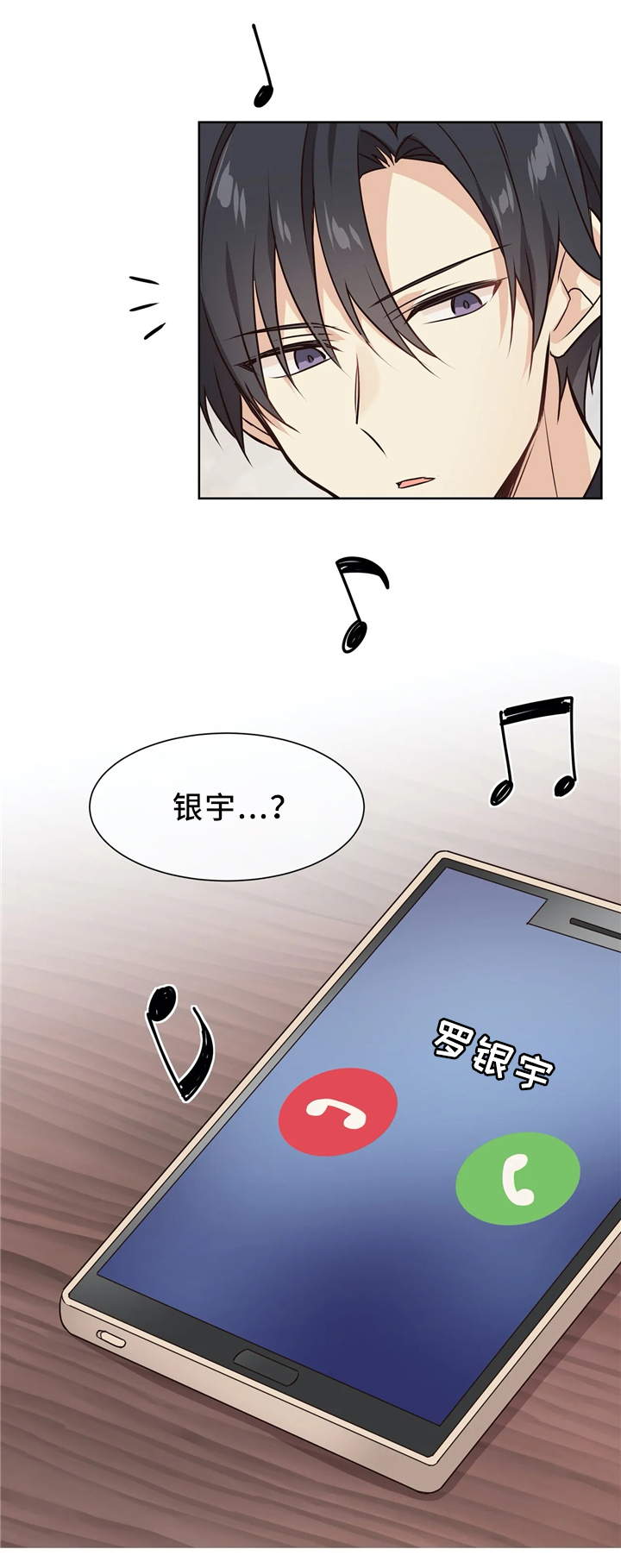 第43章：思念3