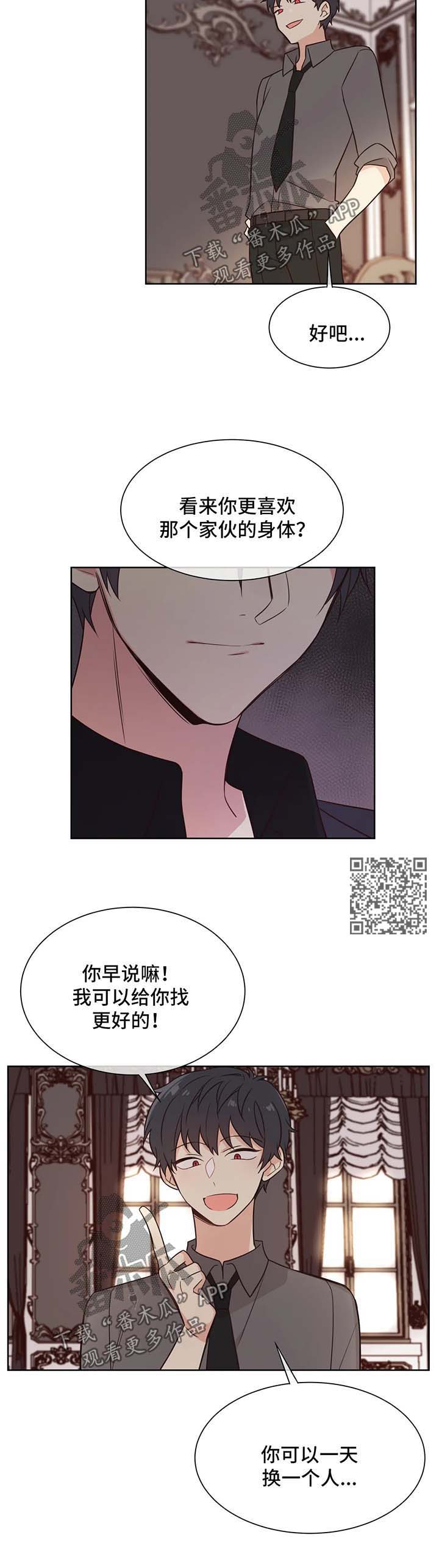 第92章：无药可救0