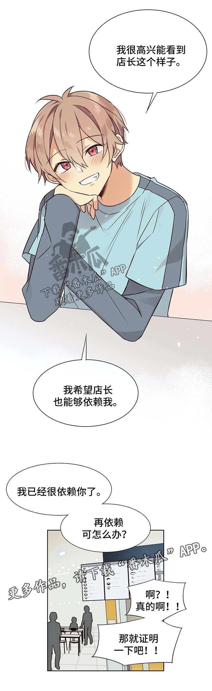 第63章：期待晚上3