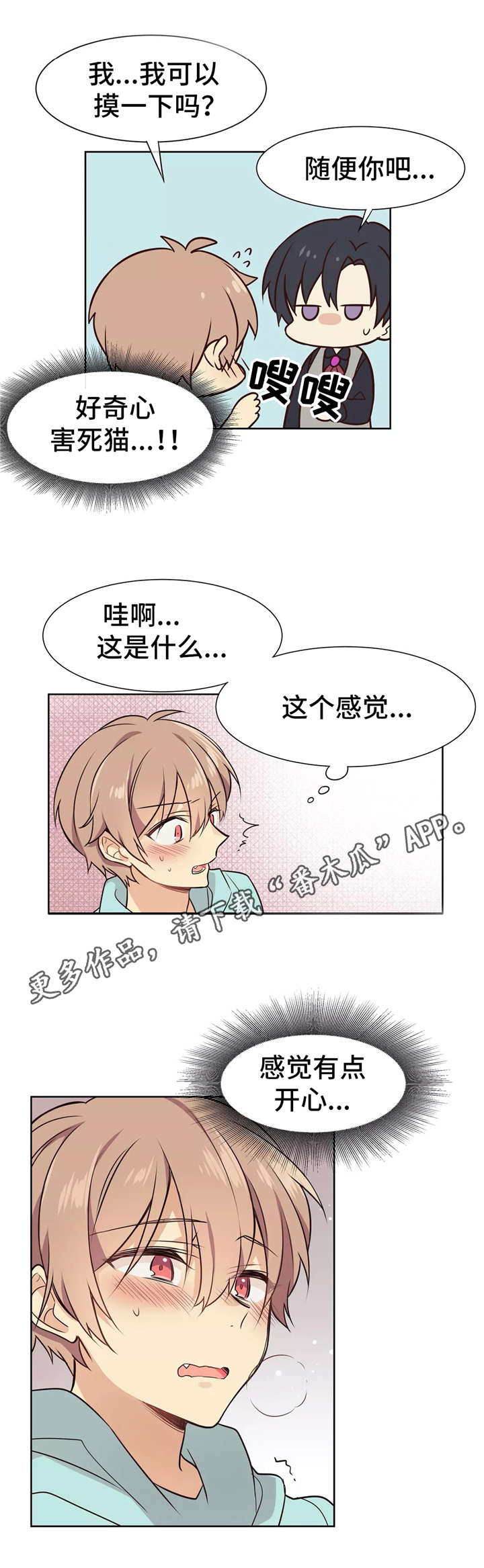 第6章：教学2