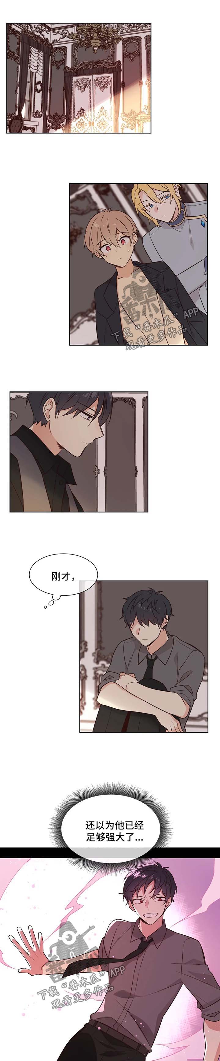第94章：安慰2