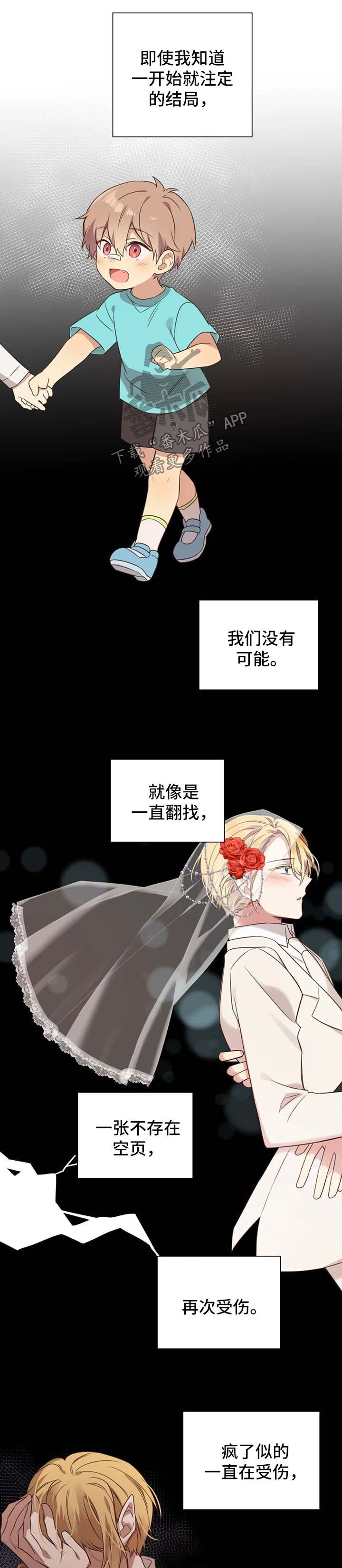 第108章：番外：雷奥92
