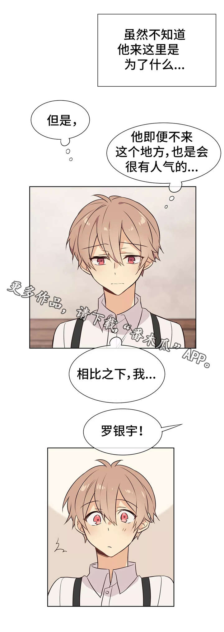 第22章：员工服0