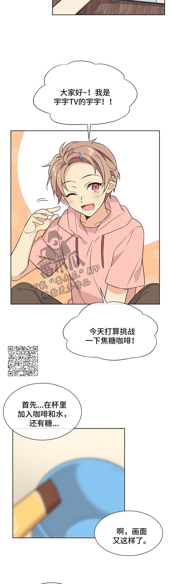 第85章：被绑4