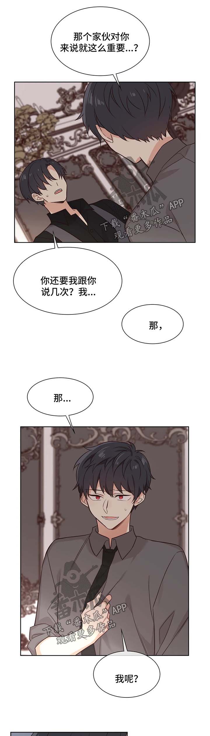 第92章：无药可救0