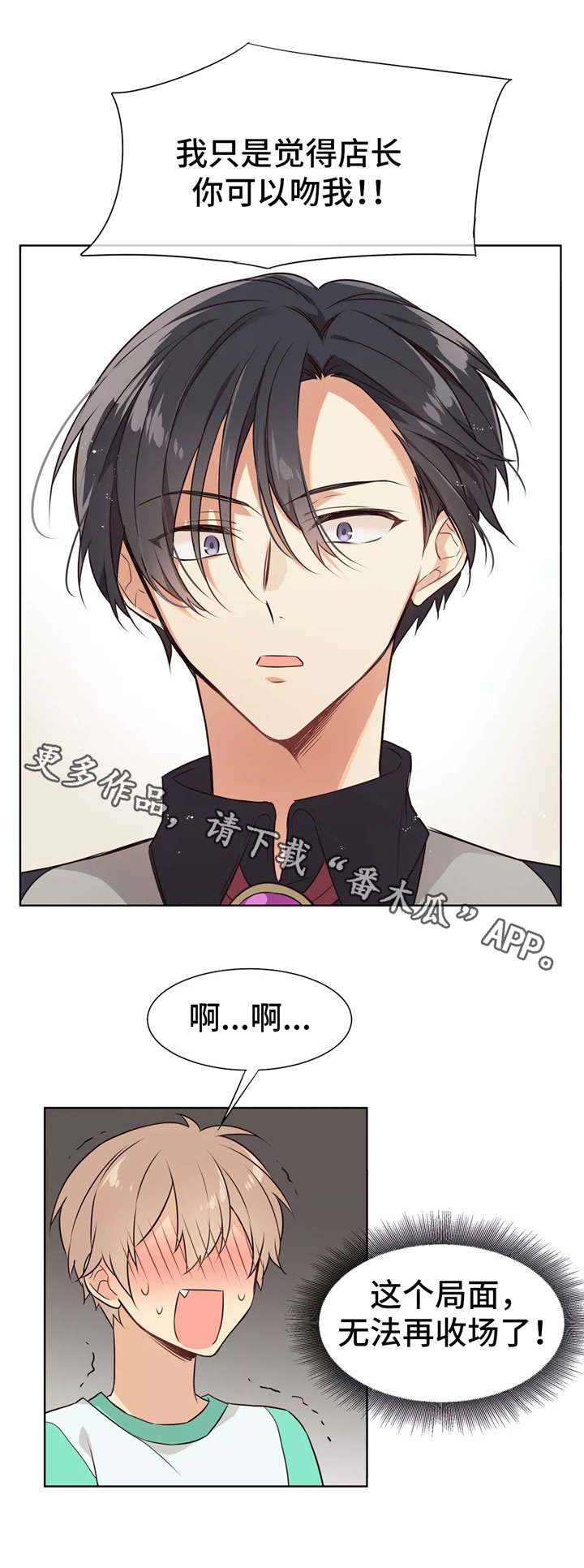 第20章：下一步3