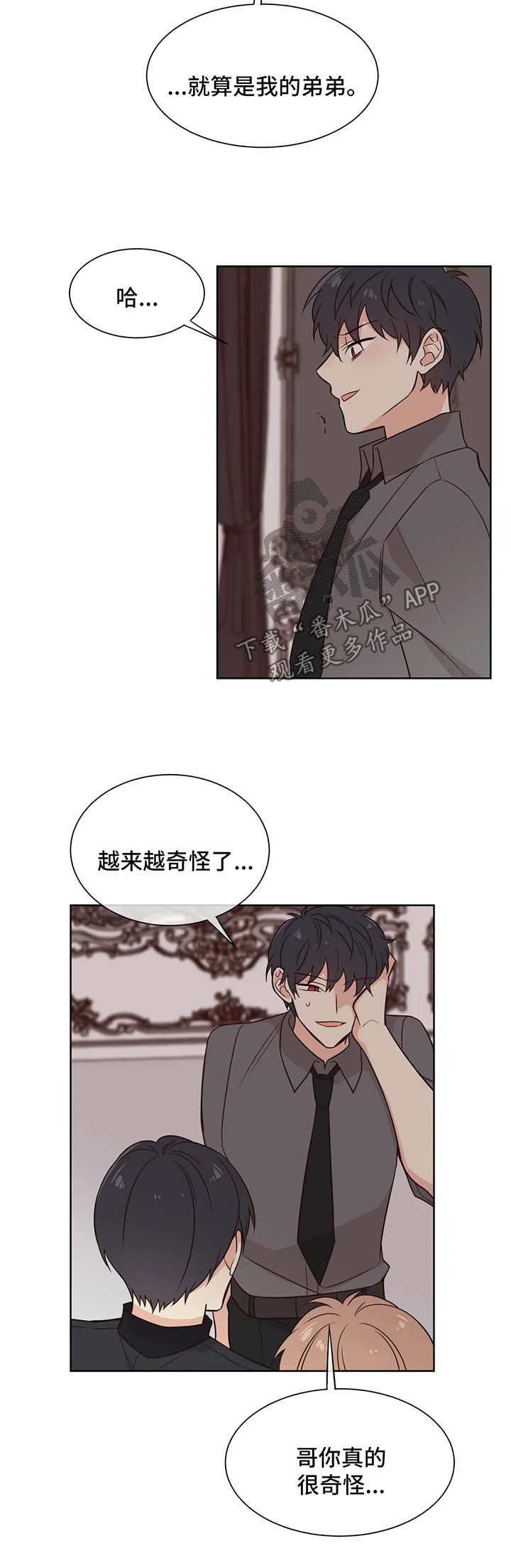 第92章：无药可救2