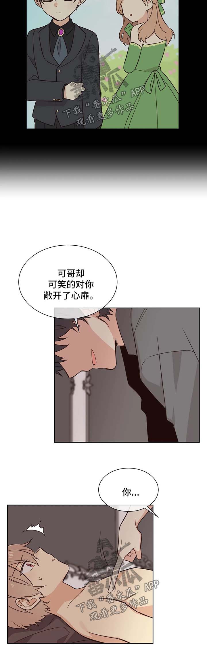 第90章：对你失望3