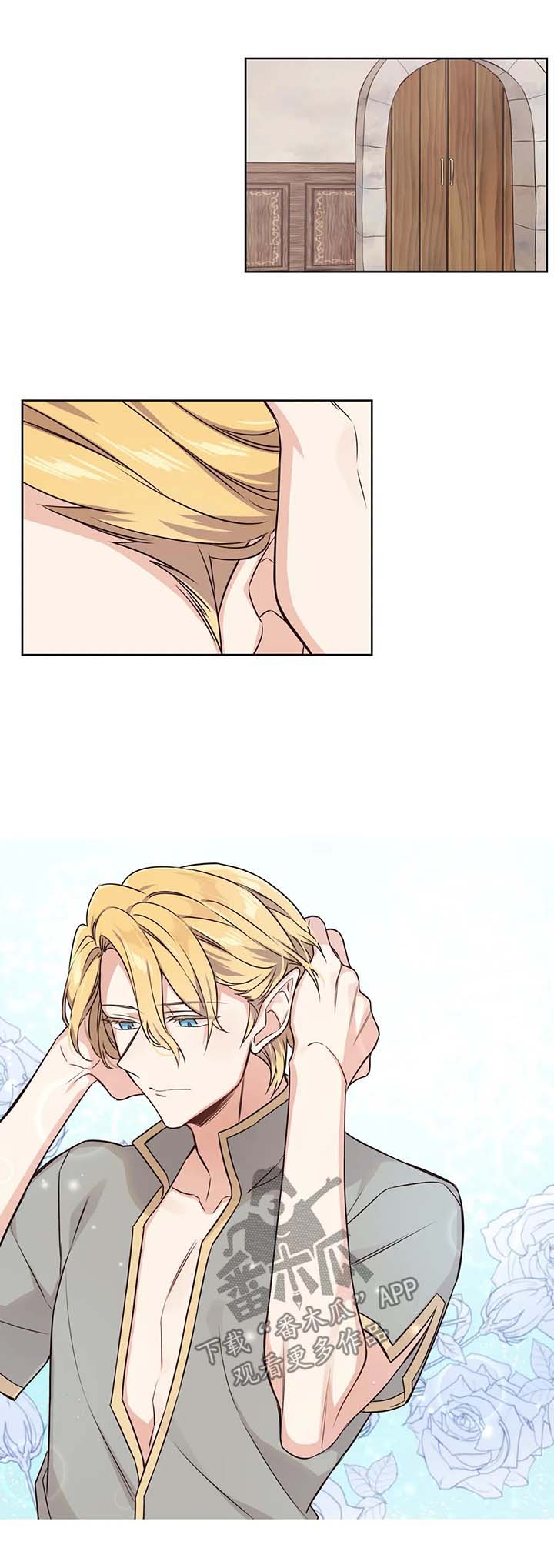 异界商店漫画,第71章：了解店长4图