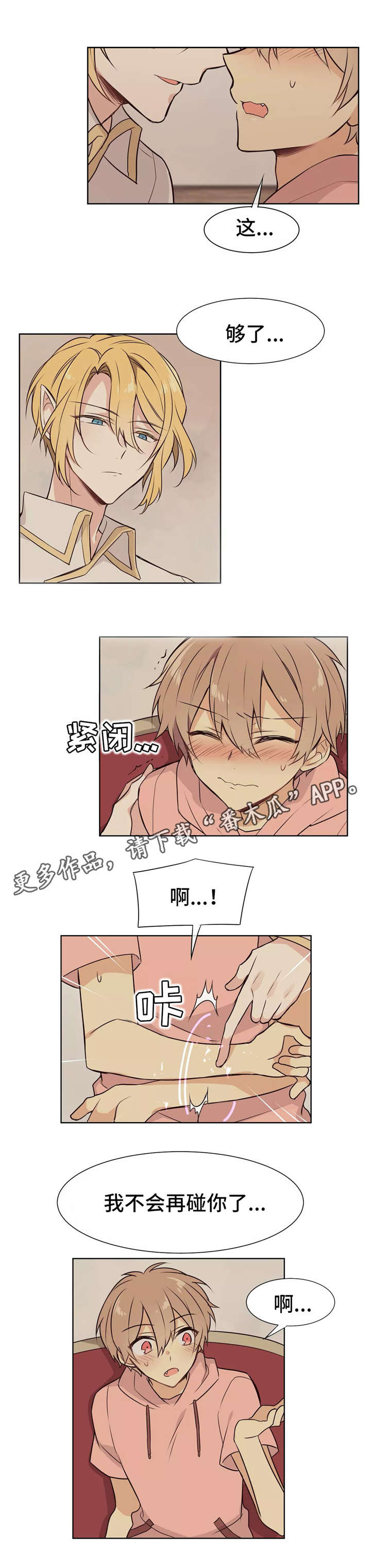 第15章：实验3
