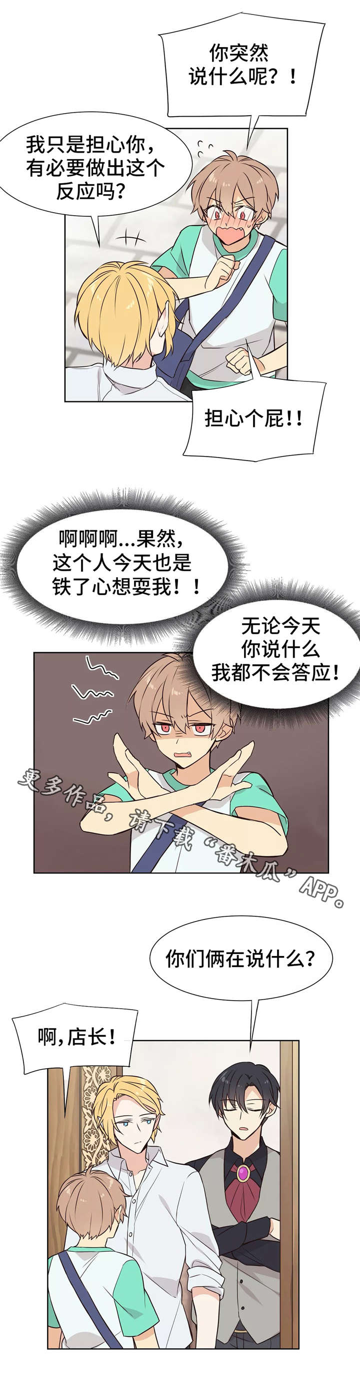 第18章：独处0