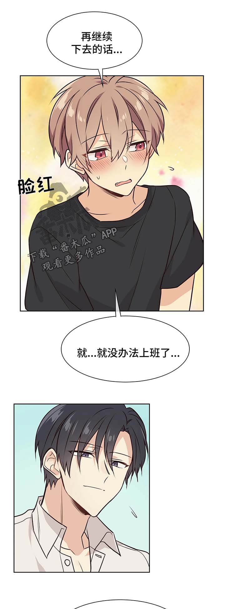 第50章：我一个人也可以0