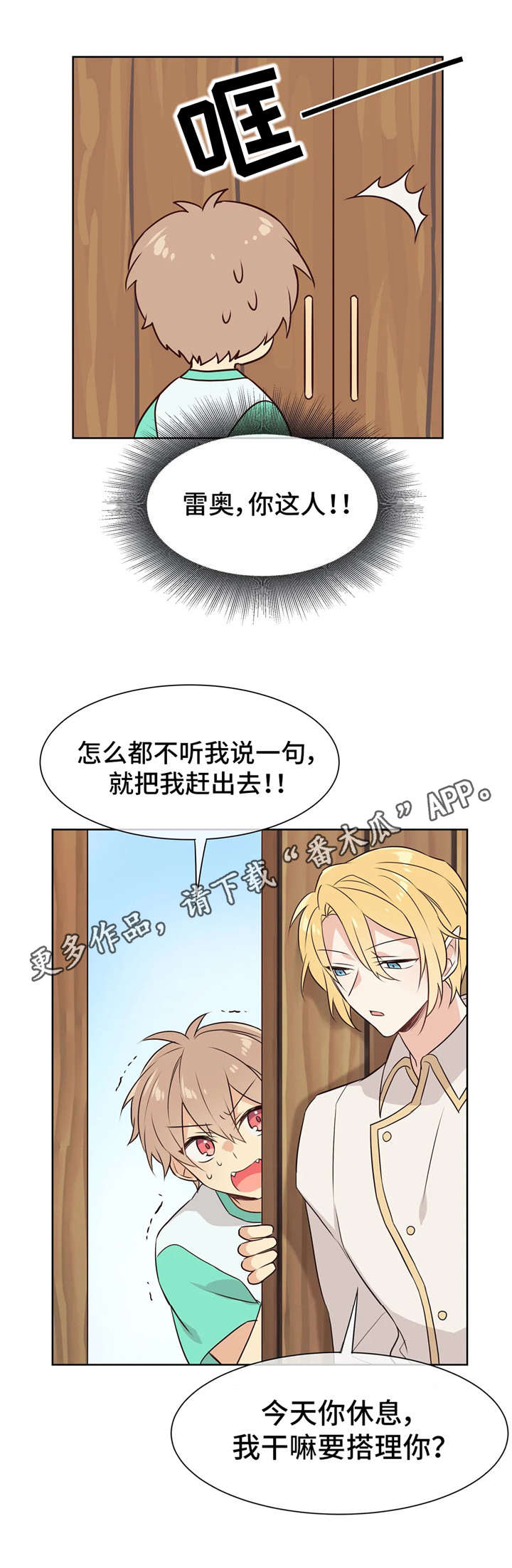 第31章：参观0