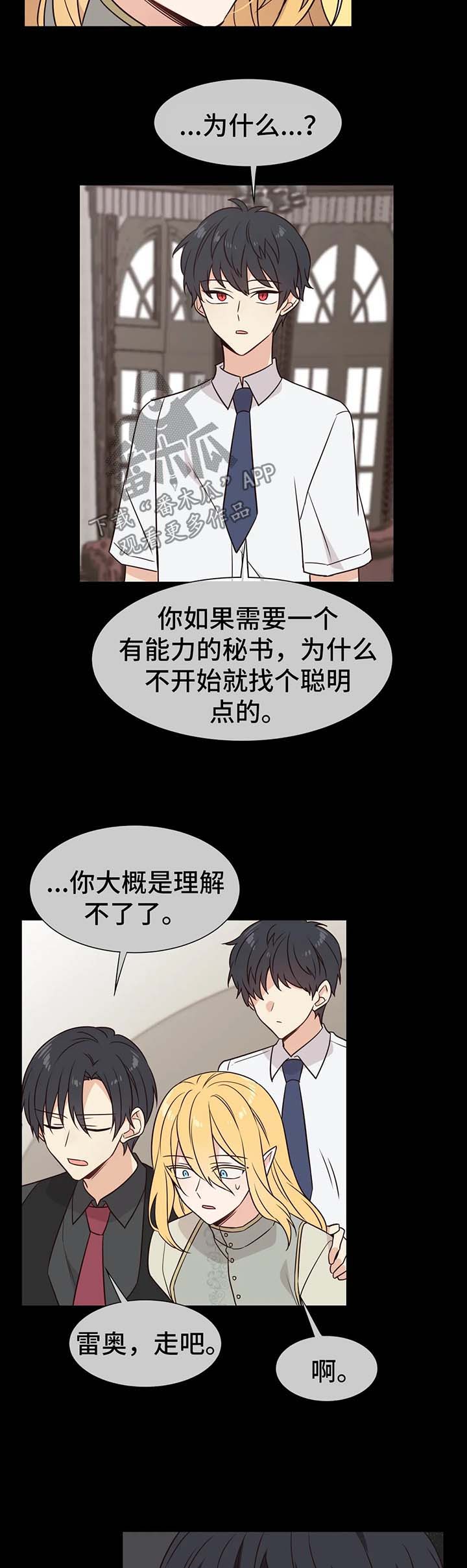 第72章：凶性1
