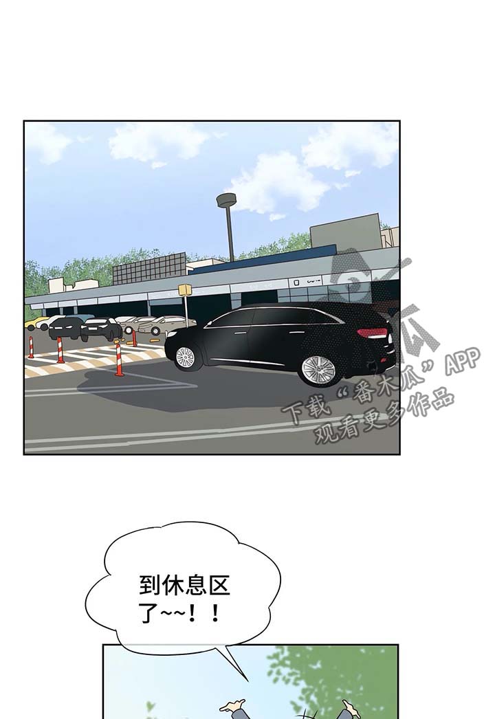 第62章：想要帮你3