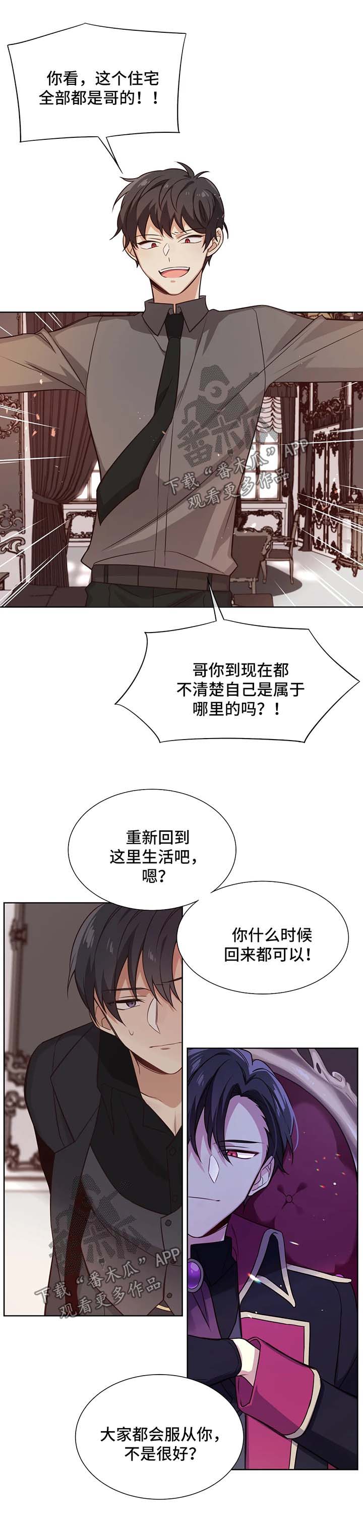 第92章：无药可救3