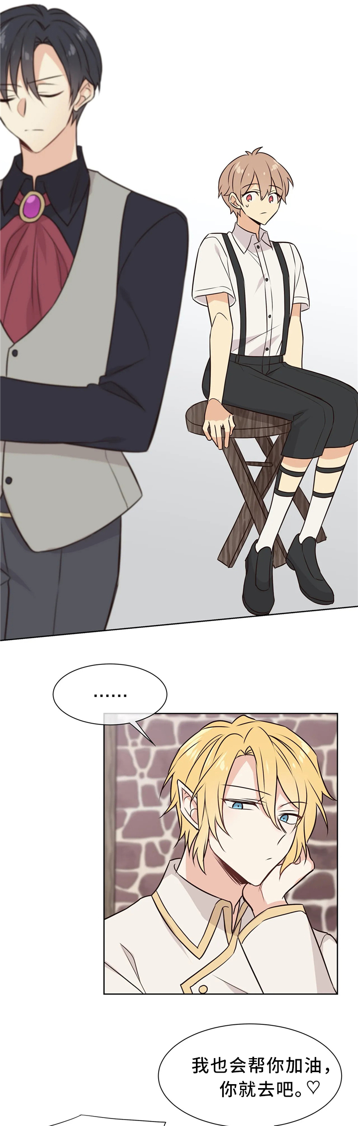 第38章：相处2
