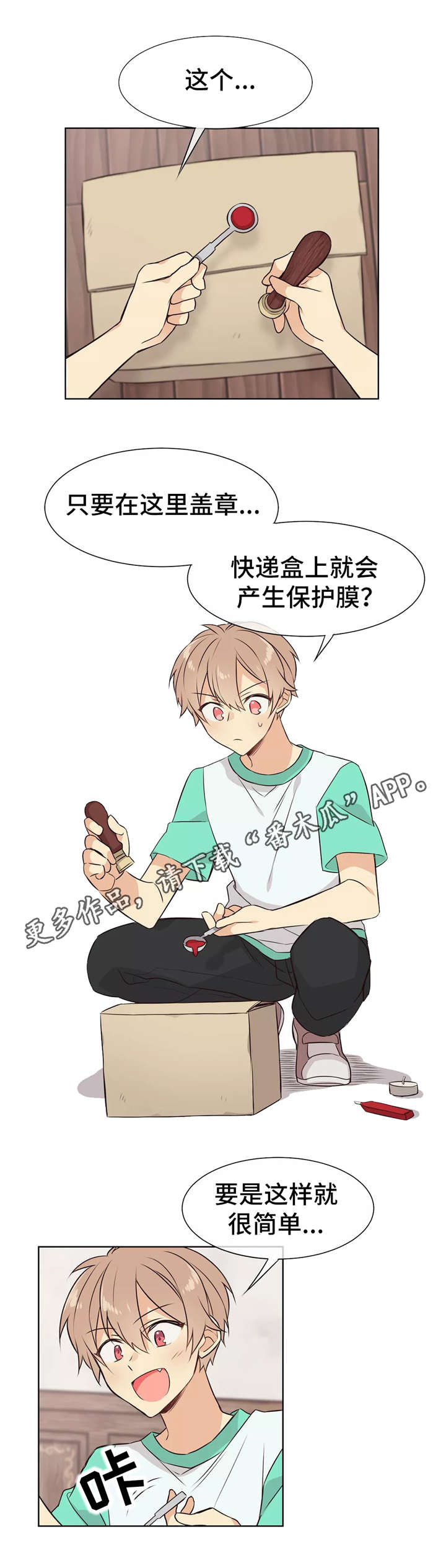 第19章：笨手笨脚0