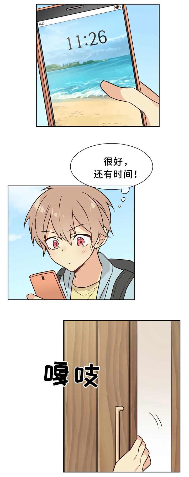 第39章：接受4